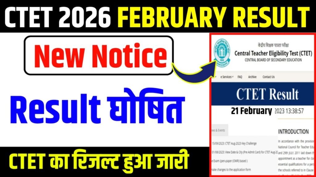 CTET Feb Result 2026 OUT – Check Your Scorecard, 30 Lakh Candidates, 90 Marks Qualify, Result Link Active