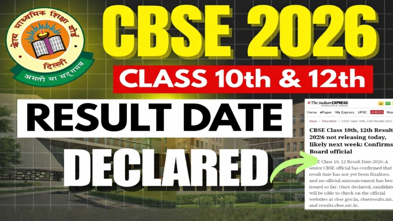 CBSE 10th Result 2026 – How to Check Result, 33% Passing Marks & Result Link Active Soon